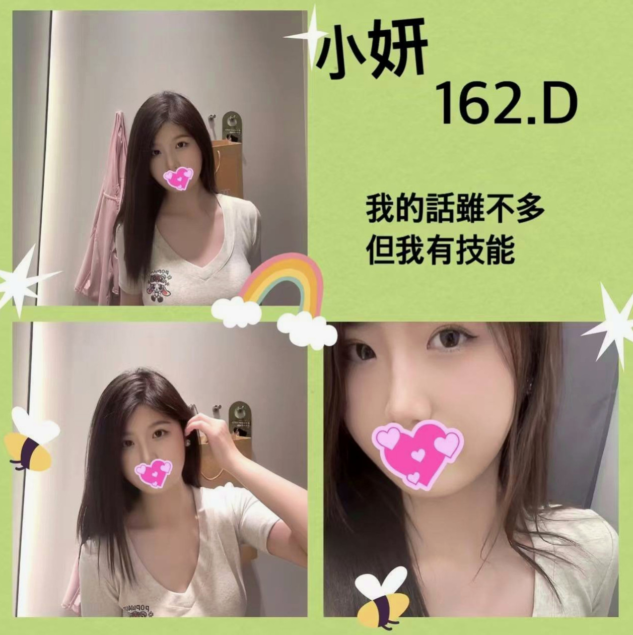 想找舞蹈系的學生？推薦天薇！后里伴遊，身高164cm，體重49kg，胸圍E罩杯，年齡18歲。很有女友FU的一個女生喲 單身的哥哥 可以嘗試喲  喜歡玩舌吻 69 鴛鴦浴 超級適合加節的女生‘’